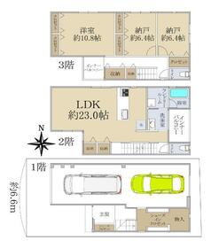 大阪府大阪市城東区諏訪４丁目