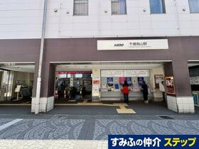 東京都世田谷区北烏山７丁目