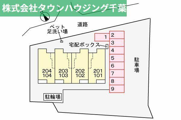 画像15:ご来店お待ちしております！043-221-3600