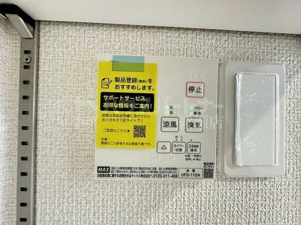 ブラン堀切菖蒲園 303｜東京都葛飾区堀切７丁目(賃貸アパート1K・3階・20.04㎡)の写真 その11