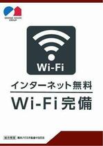 広島県福山市北本庄３丁目（賃貸アパート1R・1階・33.99㎡） その13