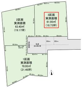 東京都荒川区町屋４丁目