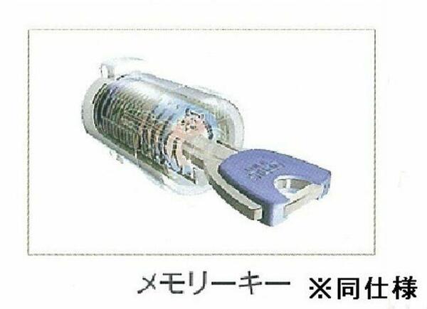 朝日テラス｜東京都調布市佐須町２丁目(賃貸アパート1LDK・1階・37.76㎡)の写真 その8