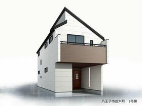 東京都八王子市並木町
