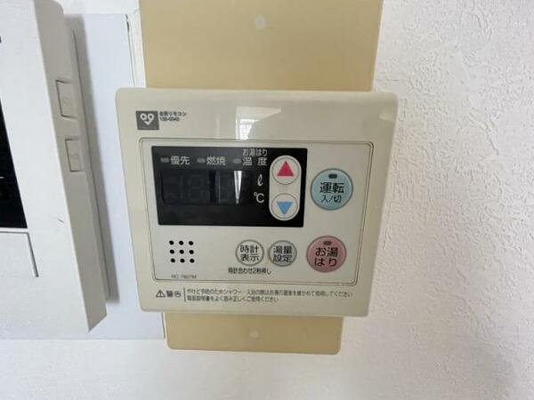 兵庫県神戸市灘区弓木町３丁目(賃貸マンション3DK・3階・42.32㎡)の写真 その10