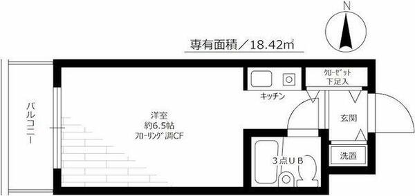 ライオンズプラザ元住吉 405｜神奈川県川崎市中原区木月１丁目(賃貸マンション1K・4階・18.42㎡)の写真 その2