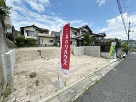 広島県広島市西区己斐上２丁目