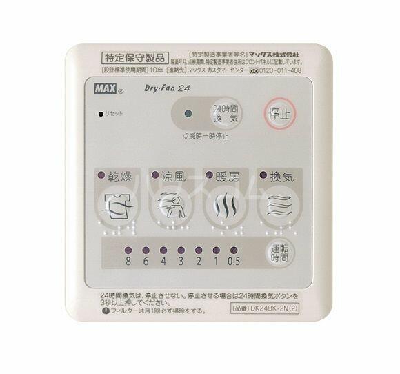 ヴィア・ラッテア 103｜東京都八王子市元本郷町１丁目(賃貸マンション1LDK・1階・40.19㎡)の写真 その13