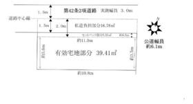 兵庫県神戸市灘区畑原通１丁目