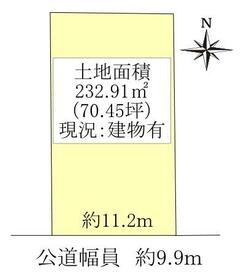 愛知県名古屋市守山区城土町