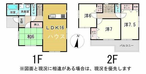 detached 静岡県伊豆の国市原木