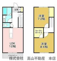 ソレアード赤間　Ａ棟  ｜ 福岡県宗像市三郎丸３丁目（賃貸テラスハウス2LDK・--・72.00㎡） その2