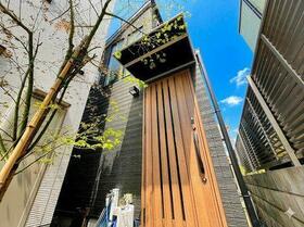 東京都世田谷区中町２丁目