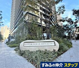 リビオタワー品川