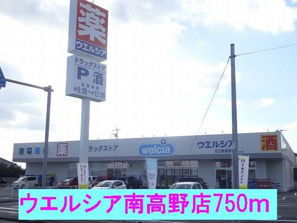 サン・セイバリー 103｜茨城県日立市南高野町１丁目(賃貸アパート1LDK・1階・46.41㎡)の写真 その15