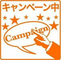 柳津パレス 104 ｜ 岐阜県岐阜市柳津町宮東１丁目（賃貸マンション1K・1階・21.00㎡） その12