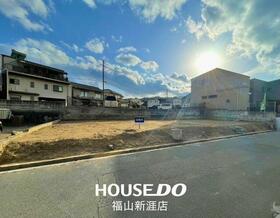 広島県福山市南本庄５丁目