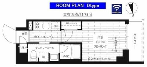 同じ建物の物件間取り写真 - ID:214055464686