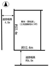 大阪府和泉市光明台３丁目