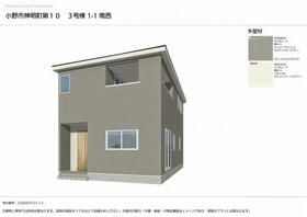 兵庫県小野市神明町