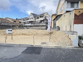 大阪府大阪狭山市西山台１丁目