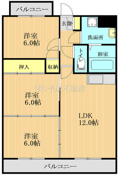 物件画像