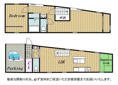 間取り：207008925281