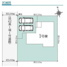 埼玉県白岡市新白岡３丁目