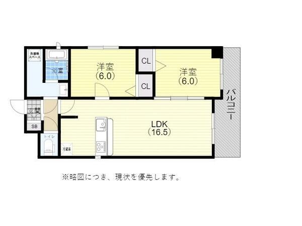 兵庫県神戸市兵庫区上沢通４丁目(賃貸マンション2LDK・2階・61.23㎡)の写真 その2