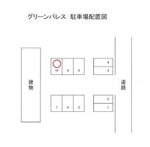 グリーンパレス 105 ｜ 静岡県藤枝市小石川町２丁目（賃貸アパート1K・1階・24.79㎡） その11