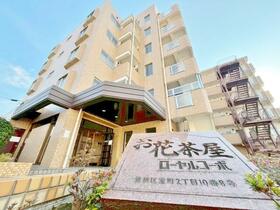 お花茶屋ローヤルコーポ