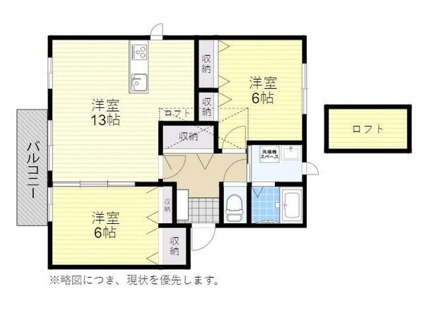 シーサイドタウンＭＡＹ　Ｆ棟 202｜大分県杵築市大字杵築(賃貸アパート2LDK・2階・62.00㎡)の写真 その2