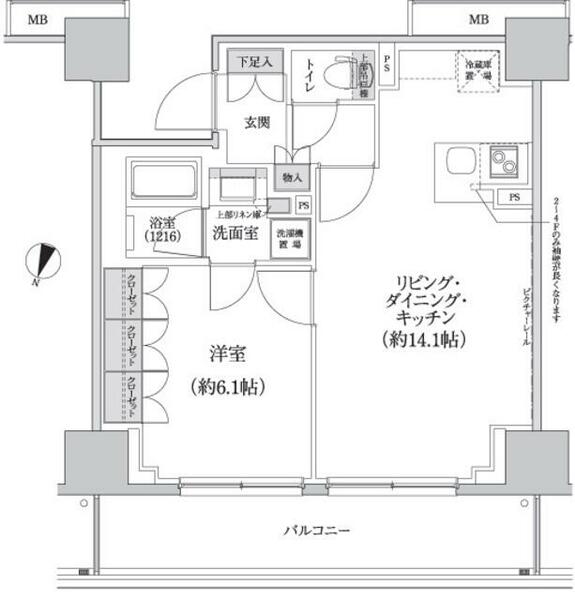 パークハビオ渋谷本町レジデンス 212｜東京都渋谷区本町４丁目(賃貸マンション1LDK・2階・46.91㎡)の写真 その2