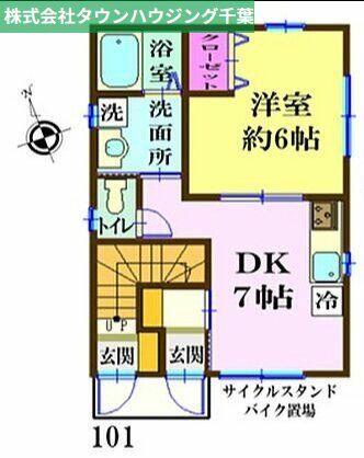 千葉県千葉市中央区白旗２丁目(賃貸アパート1DK・1階・32.11㎡)の写真 その2
