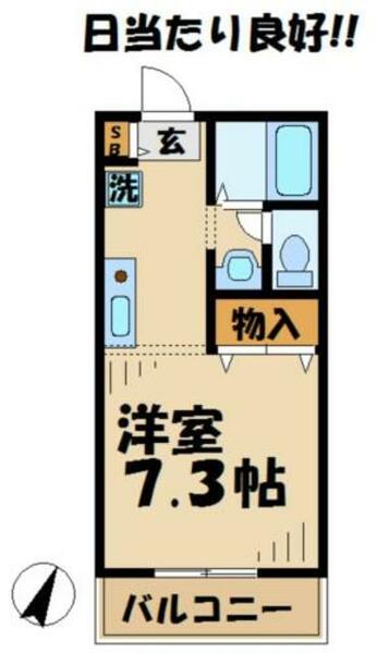 物件拡大画像