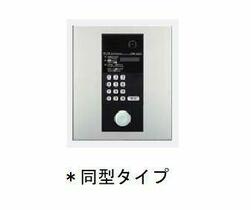 神奈川県平塚市宝町（賃貸マンション1K・5階・28.33㎡） その7