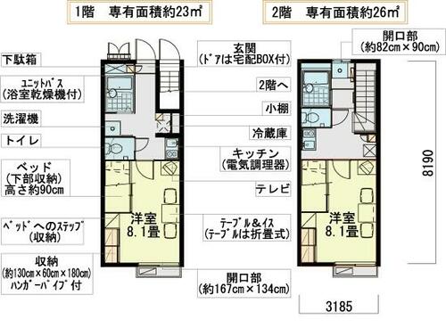 同じ建物の物件間取り写真 - ID:238007271064