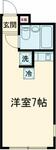 杉並区高井戸東4丁目 2階建 築36年のイメージ