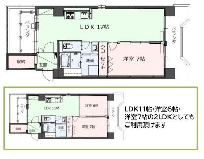 ポエシア・ブランカ_間取り_0