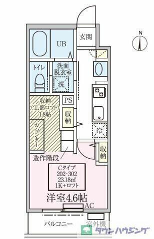 同じ建物の物件間取り写真 - ID:211047020763