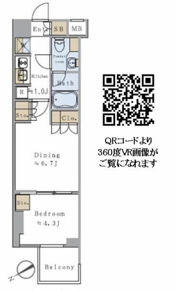 東京都新宿区大京町(賃貸マンション1DK・5階・31.14㎡)の写真 その2