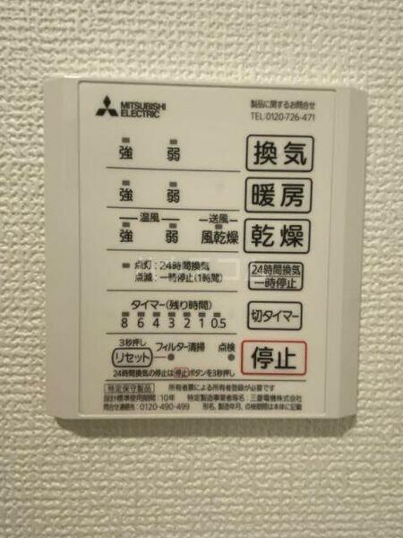 東京都調布市国領町４丁目(賃貸アパート1K・2階・38.09㎡)の写真 その8