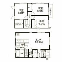 間取り：213145960894