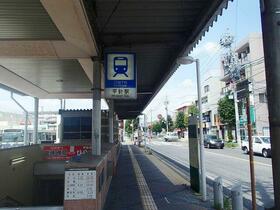 愛知県日進市赤池町北山
