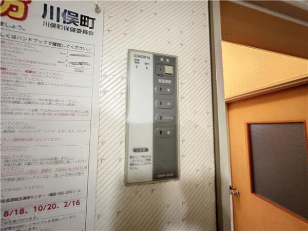 apartment 福島県伊達郡川俣町字八反田
八反田の賃貸情報を見る
物件地図