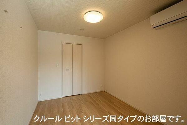 神奈川県大和市下鶴間(賃貸アパート1LDK・1階・37.97㎡)の写真 その5