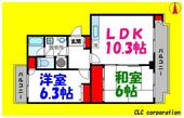 江戸川区南葛西５丁目 5階建 築43年のイメージ