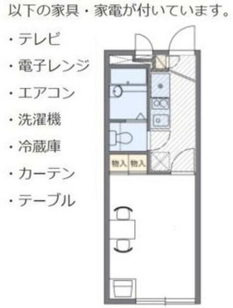 レオパレスサザン・クロス（１８４３７） 202｜東京都府中市是政３丁目(賃貸マンション1K・2階・19.87㎡)の写真 その2