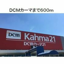 クレディ 103 ｜ 愛知県東海市荒尾町中屋敷（賃貸アパート2LDK・1階・59.62㎡） その7