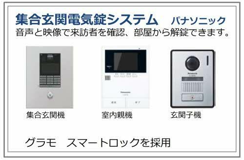 熊本県熊本市中央区本荘５丁目(賃貸マンション2LDK・3階・72.95㎡)の写真 その7